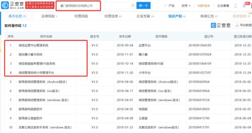 微信被薅羊毛一個(gè)億 騰訊向ok微信管家索賠千萬的信息安全警示