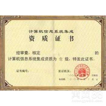 廣州信息系統(tǒng)集成服務(wù)的優(yōu)勢與發(fā)展趨勢